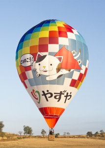 2704 M65Z -Ultramagic Balloons