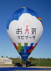 2968-M65Z-Ultramagic-Balloons